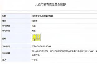 爵士GM：我们想打造一支能在季后赛走得远的争冠球队