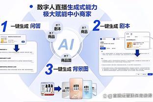 兄弟齐心！小瓦格纳14中8得24分5助 大瓦9中7得18分3板