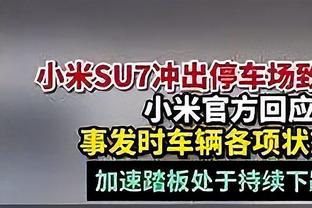 橙衣神锋！范巴斯滕上演帽子戏法，助荷兰3-1战胜英格兰