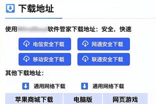 60分大胜！罗齐尔：这样大胜的感觉太棒了 希望球队能继续前进