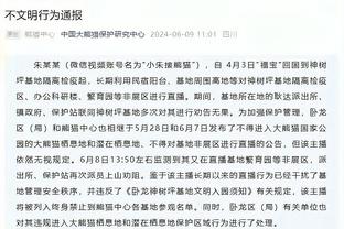 ?打游戏呢？字母哥23中20爆砍42分13板8助