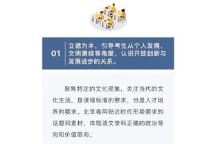 马祖拉：76人和上季没区别 控卫是哈登还是马克西只是换了个名字