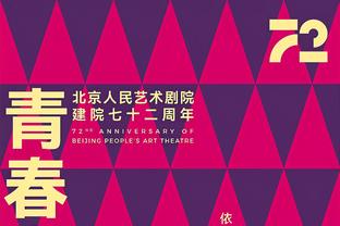 巴雷特谈赢雄鹿：面对这样的球队 你必须率先攻击他们并保持领先