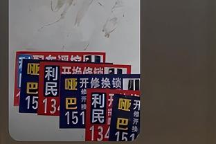 阿斯：如无意外特尔施特根将出战巴列卡诺，德容也有望届时复出