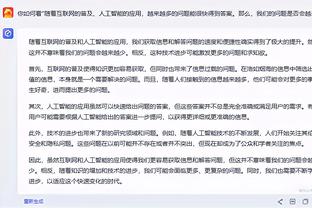 帕雷德斯：我们会继续努力在痛苦中走到最后 穆帅给了我很多信心