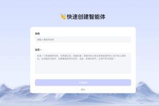 半岛综合体育官方app下载安装截图3