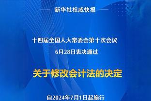 记者：史密斯-罗不太可能租借加盟西汉姆，枪手希望留住球员