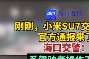 眼眶被打青？伊卡尔迪禁区内被重拳击倒无判罚，球队发声明抗议判罚