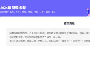 开云手机app网页版截图4