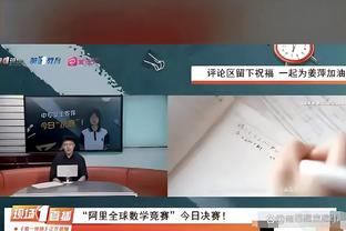 名记：独行侠将在接下来几周内评估球队 以确定是否有必要做交易