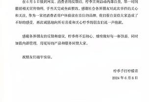 雷竞技最新app下载截图4