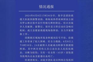 赛程艰难？没关系？快船一波4连胜 7连客6胜1负稳居西部第三