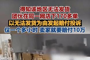 意媒：亚特兰大为德拉古辛报价2000万欧被拒，热那亚在等热刺报价